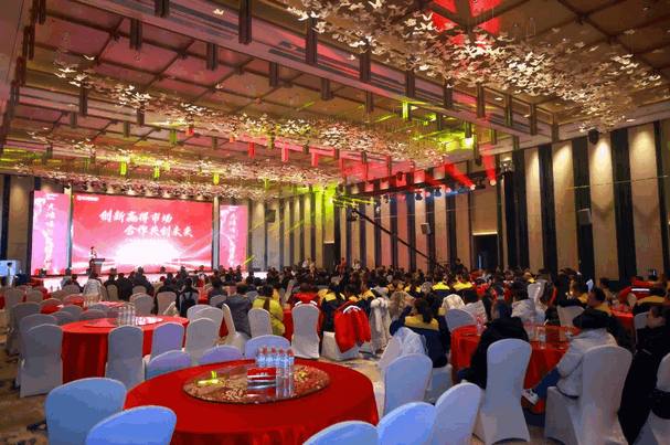 Acara Tahunan Mitra Yuanhong Intelligent Berakhir dengan Sukses